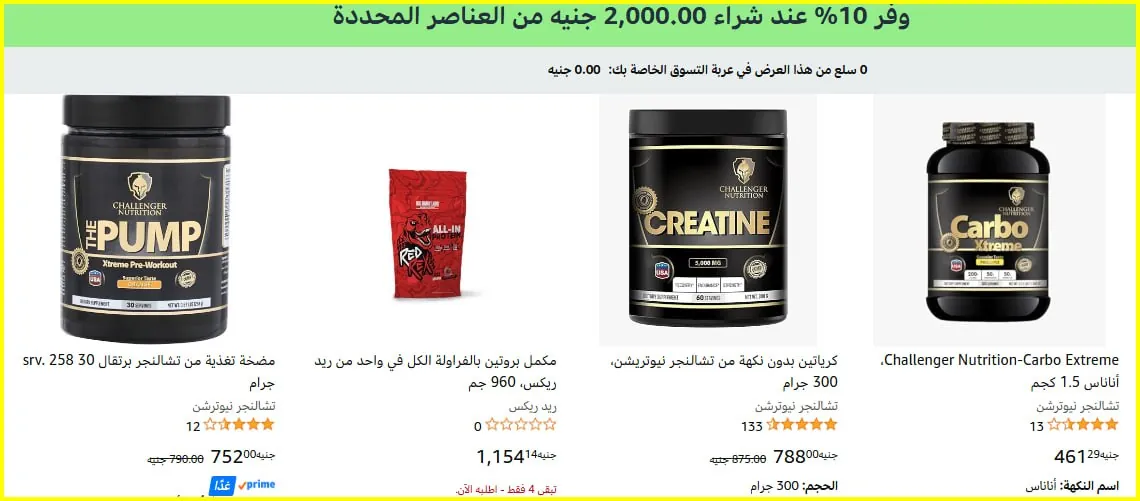 صورة عرض