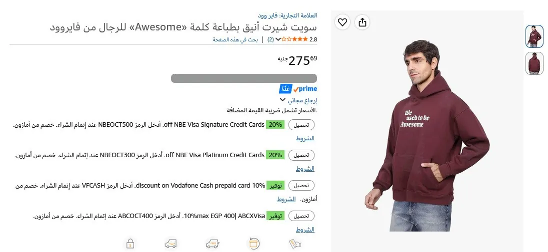صورة 💥سويتشيرت للرجال من فايروود