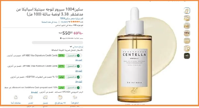 صورة اتوفر تاني