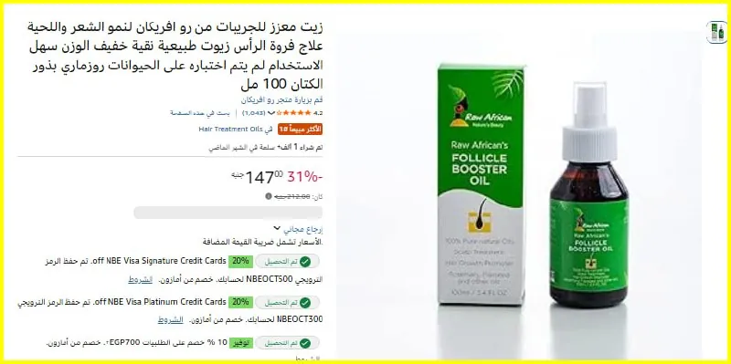 صورة اتوفر كمية