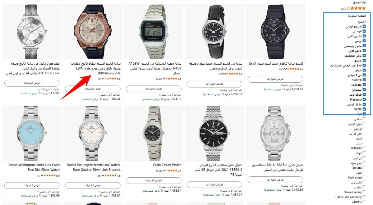 صورة 🔥جمعتلكم الساعات من افضل الماركات المشهورة فى قسم المستعمل