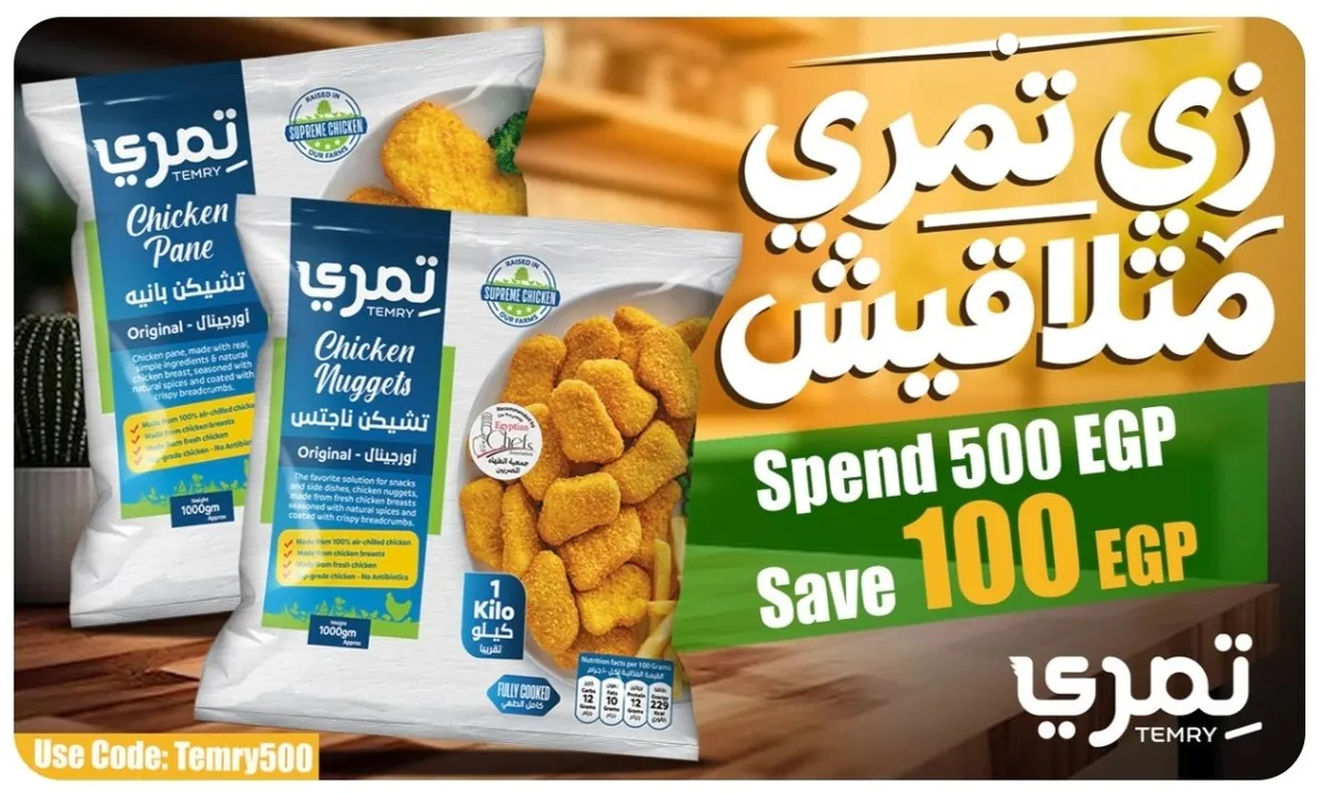 صورة 🔥خصم ممتاز علي Breadfast