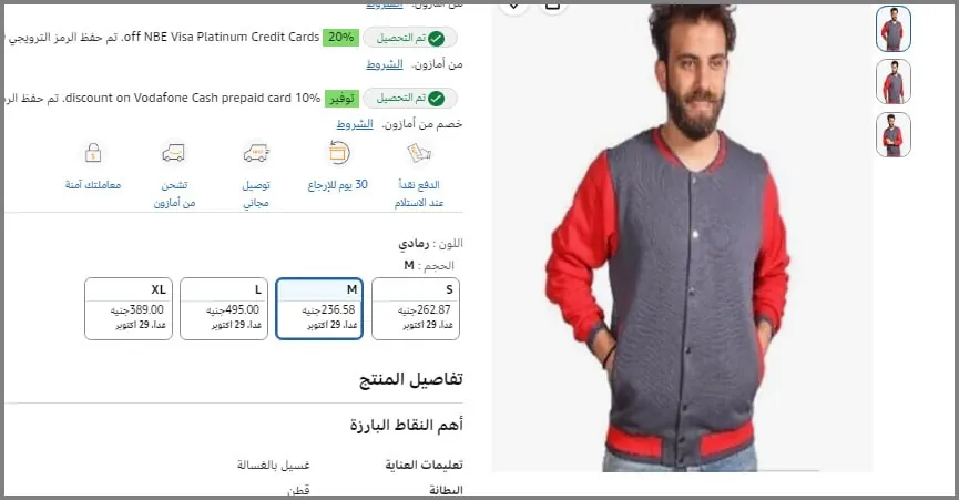 صورة جاكيت ميلتون بيسبول للرجال من هيرو بيسيك بـ237