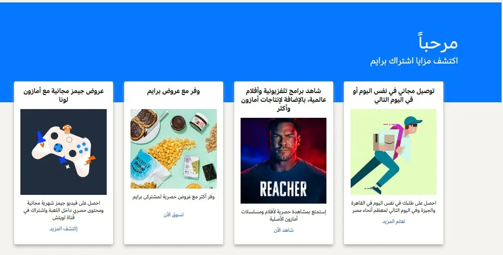 صورة هل يستاهل تدفع له؟ (الحسبة بالأرقام والتوفير)