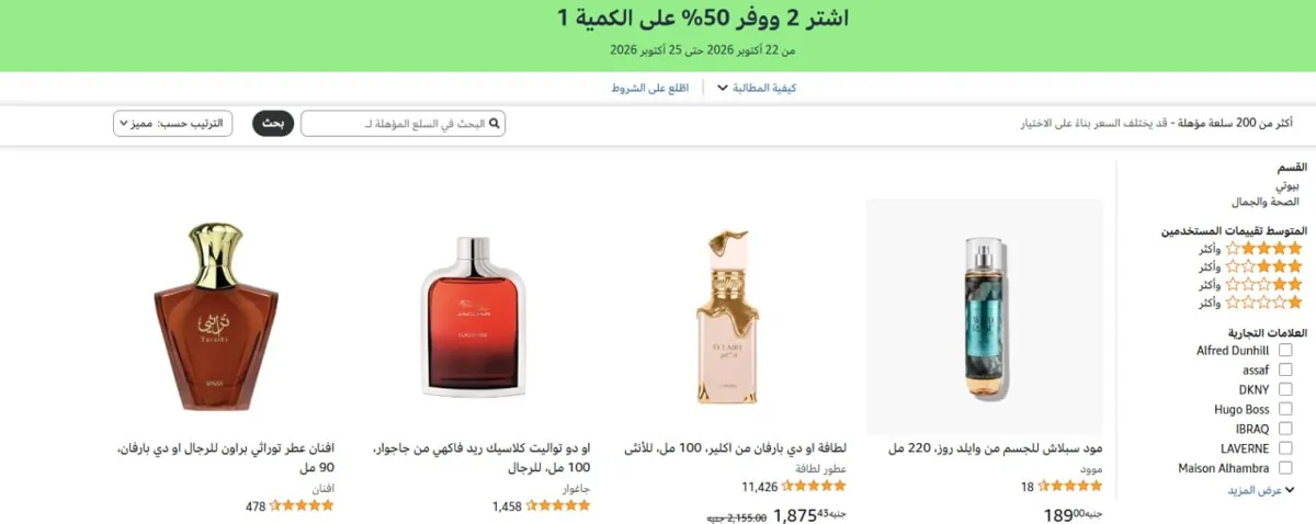 صورة عرض