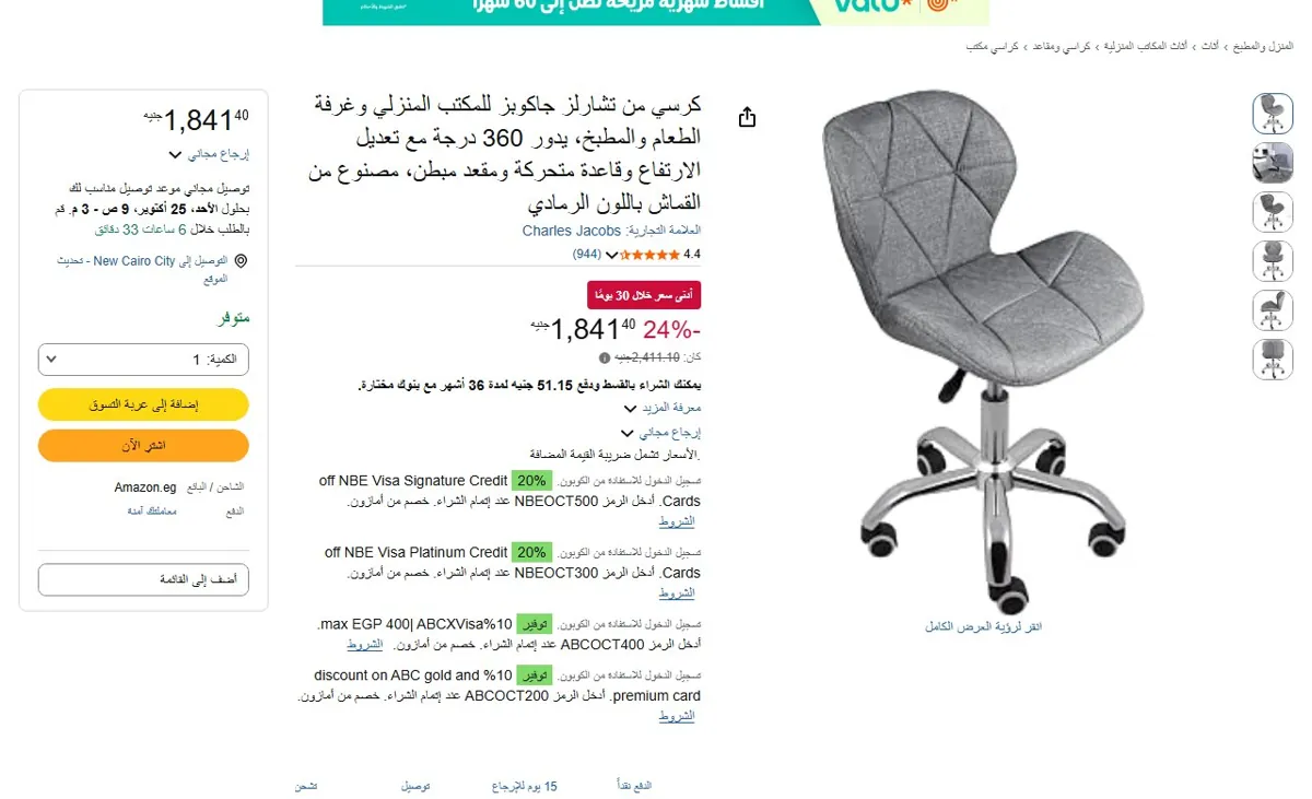 صورة 🔥 عرض على كرسي من تشارلز جاكوبز للمكتب المنزلي وغرفة الطعام والمطبخ، يدور 360 درجة مع تعديل الارتفاع وقاعدة متحركة ومقعد مبطن، مصنوع من القماش باللون الرمادي