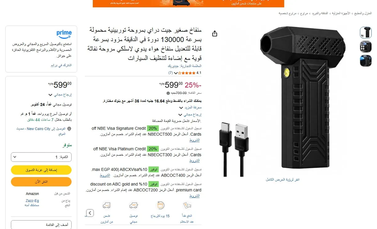 صورة 🔥 عرض على منفاخ صغير جيت دراي بمروحة توربينية محمولة بسرعة 130000 دورة في الدقيقة مزود بسرعة قابلة للتعديل منفاخ هواء يدوي لاسلكي مروحة نفاثة قوية مع إضاءة لتنظيف السيارات