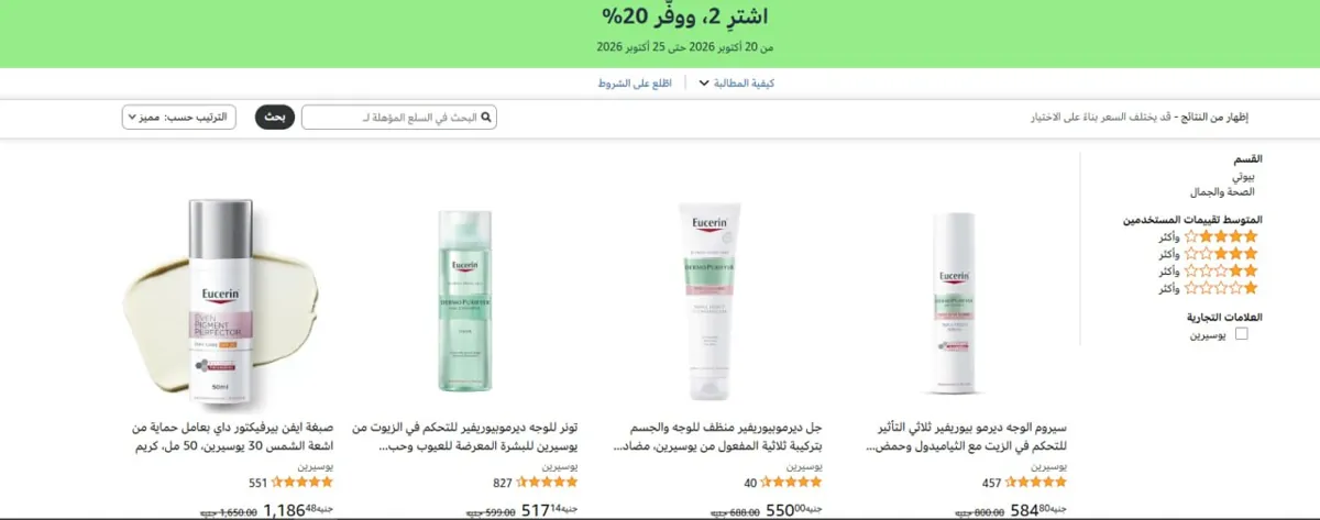 صورة عرض