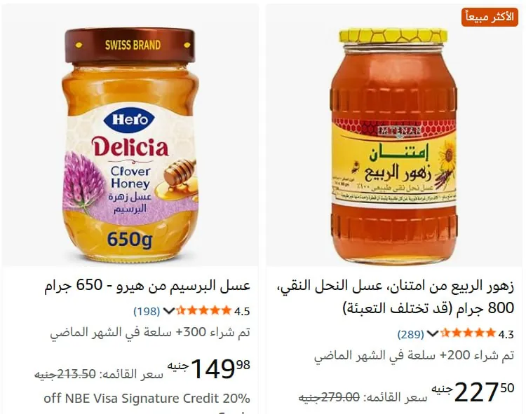 صورة عرض