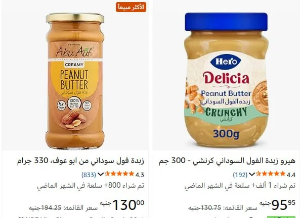 صورة عرض