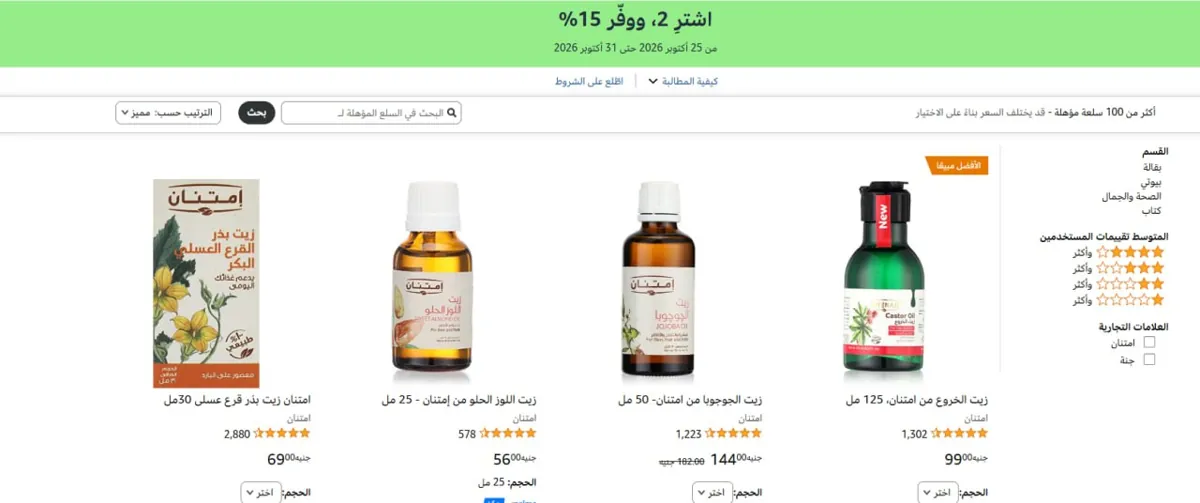 صورة عرض