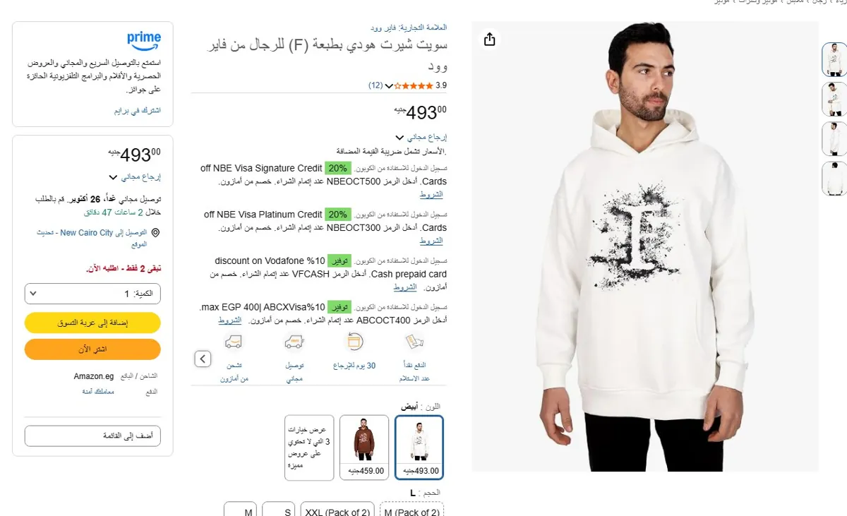 صورة 🔥 عرض على سويت شيرت هودي بطبعة (F) للرجال من فاير وود