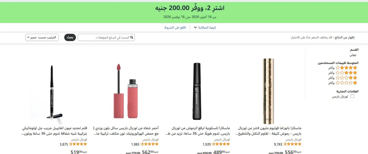 صورة عرض