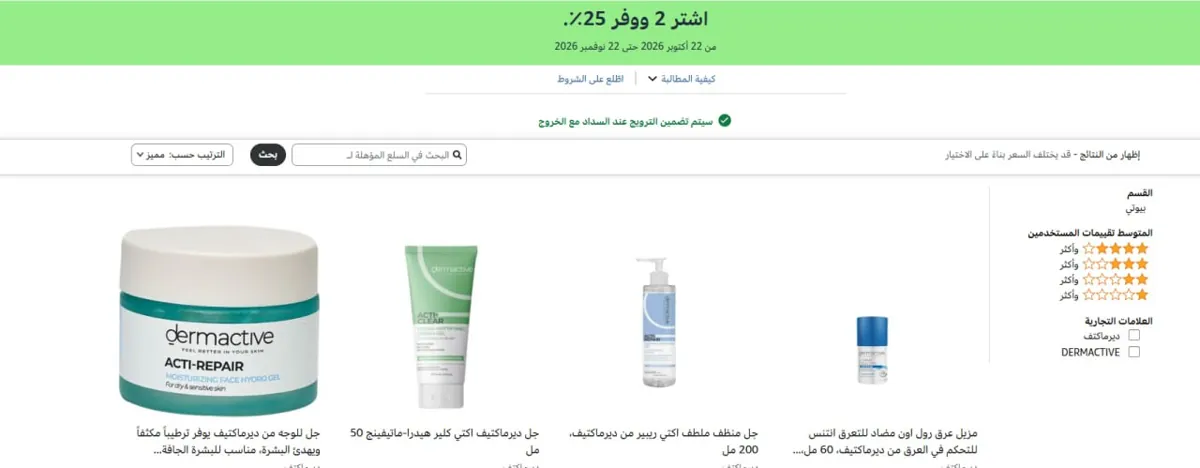 صورة عرض