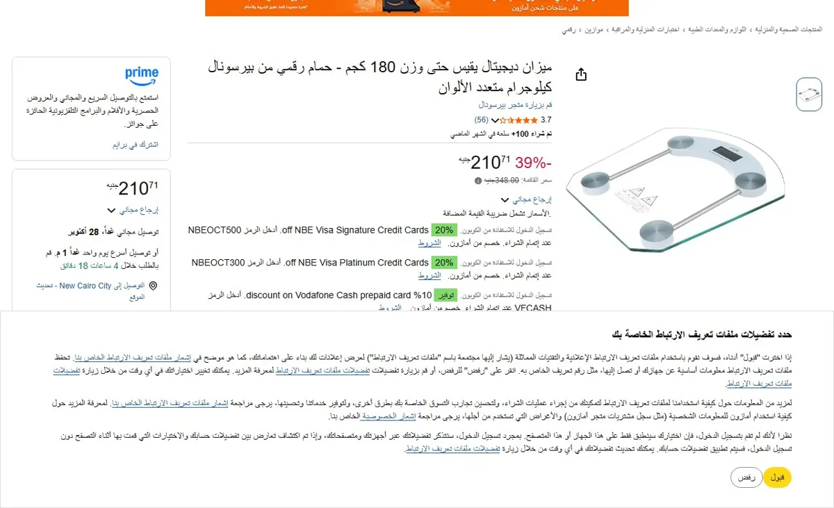 صورة 🔥 عرض على ميزان ديجيتال يقيس حتى وزن 180 كجم - حمام رقمي من بيرسونال كيلوجرام متعدد الألوان