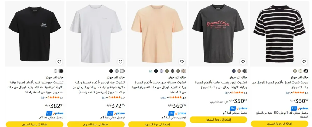 صورة 💥خصومات ممتازه علي ملابس جاك اند جونز