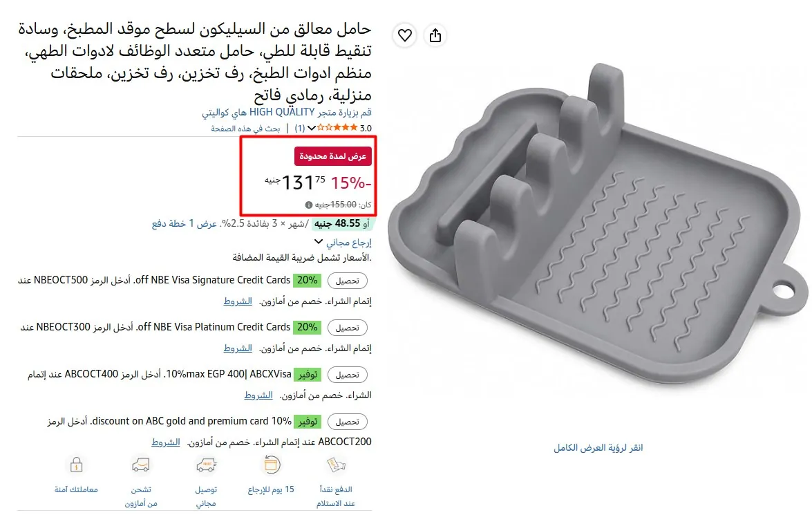 صورة حامل معالق من السيليكون لسطح موقد المطبخ، وسادة تنقيط قابلة للطي، حامل متعدد الوظائف لادوات الطهي، منظم ادوات الطبخ، رف تخزين، رف تخزين، ملحقات منزلية، رمادي فاتح