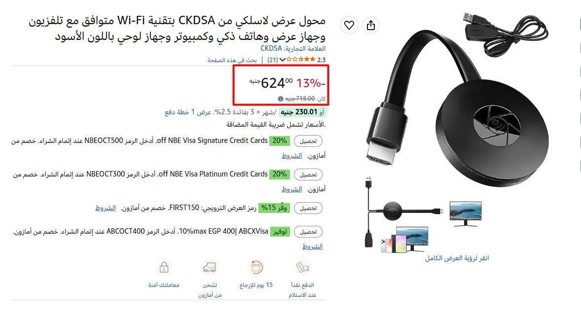 صورة محول عرض لاسلكي من CKDSA بتقنية Wi-Fi متوافق مع تلفزيون وجهاز عرض وهاتف ذكي وكمبيوتر وجهاز لوحي باللون الأسود