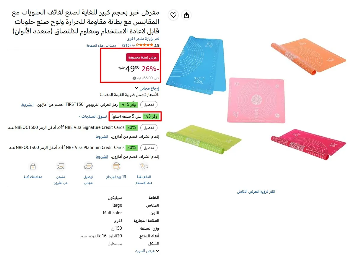 صورة مفرش خبز بحجم كبير للغاية لصنع لفائف الحلويات مع المقاييس مع بطانة مقاومة للحرارة ولوح صنع حلويات قابل لاعادة الاستخدام ومقاوم للالتصاق (متعدد الألوان)