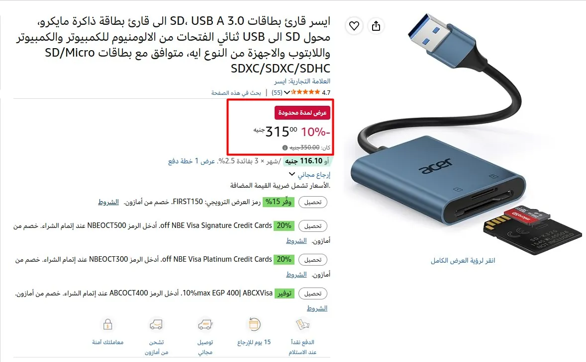 صورة ايسر قارئ بطاقات SD، USB A 3.0 الى قارئ بطاقة ذاكرة مايكرو، محول SD الى USB ثنائي الفتحات من الالومنيوم للكمبيوتر والكمبيوتر واللابتوب والاجهزة من النوع ايه، متوافق مع بطاقات SD/Mi