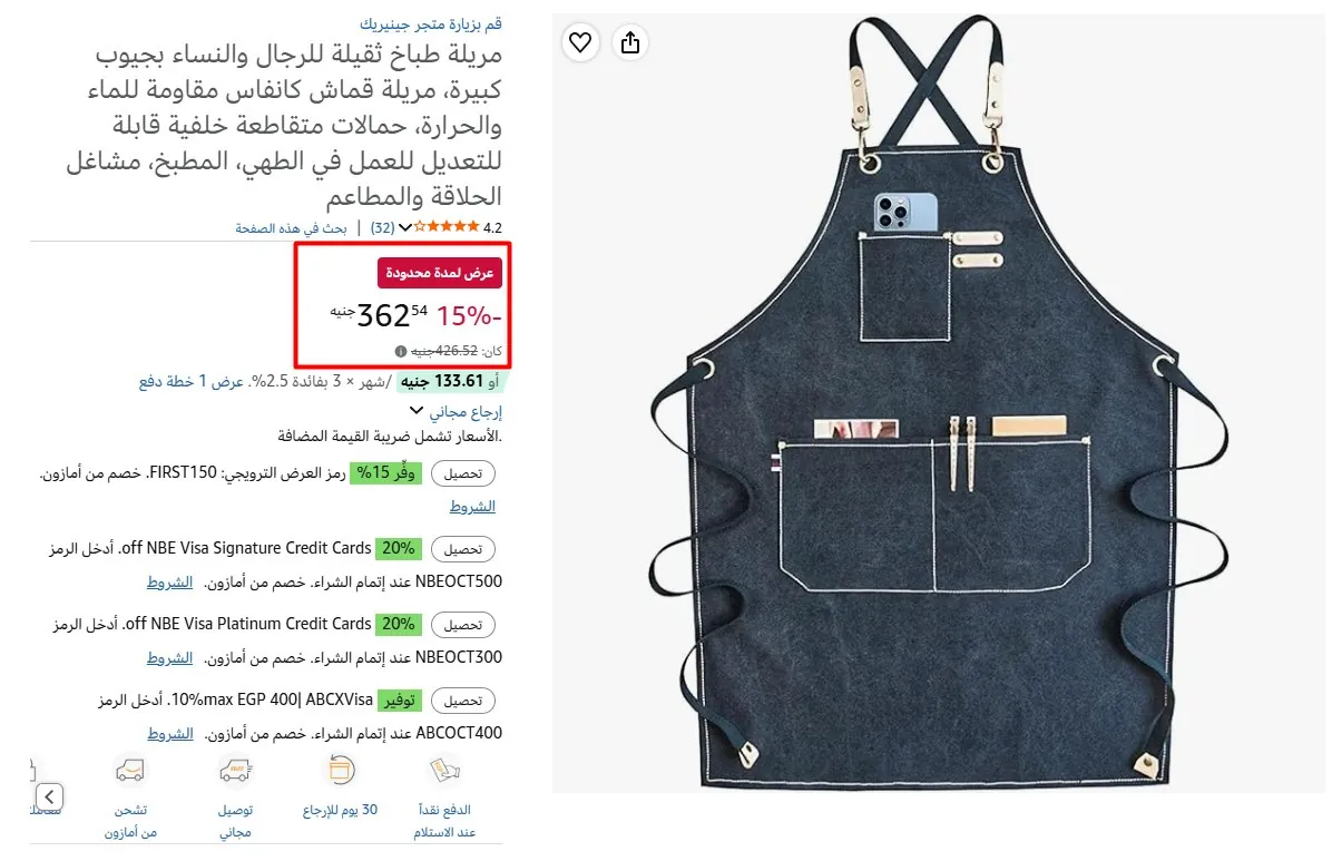 صورة مريلة طباخ ثقيلة للرجال والنساء بجيوب كبيرة، مريلة قماش كانفاس مقاومة للماء والحرارة، حمالات متقاطعة خلفية قابلة للتعديل للعمل في الطهي، المطبخ، مشاغل الحلاقة والمطاعم