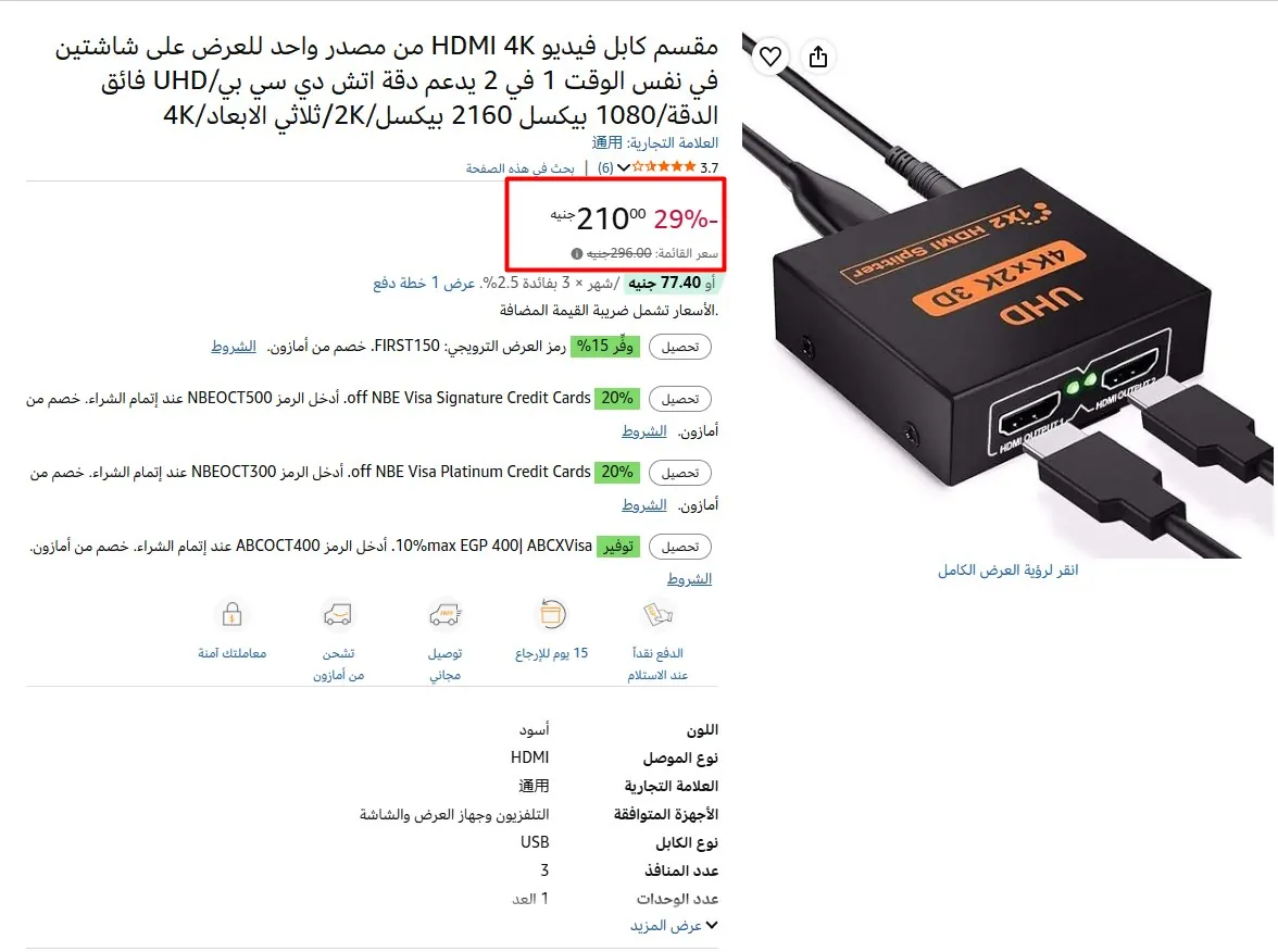صورة مقسم كابل فيديو HDMI 4K من مصدر واحد للعرض على شاشتين في نفس الوقت 1 في 2 يدعم دقة اتش دي سي بي/UHD فائق الدقة/1080 بيكسل 2160 بيكسل/2K/ثلاثي الابعاد/4K