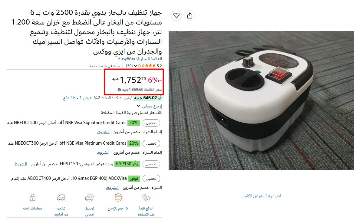 صورة جهاز تنظيف بالبخار يدوي بقدرة 2500 وات بـ 6 مستويات من البخار عالي الضغط مع خزان سعة 1.200 لتر، جهاز تنظيف بالبخار محمول لتنظيف وتلميع السيارات والأرضيات والأثاث فواصل السيراميك وا