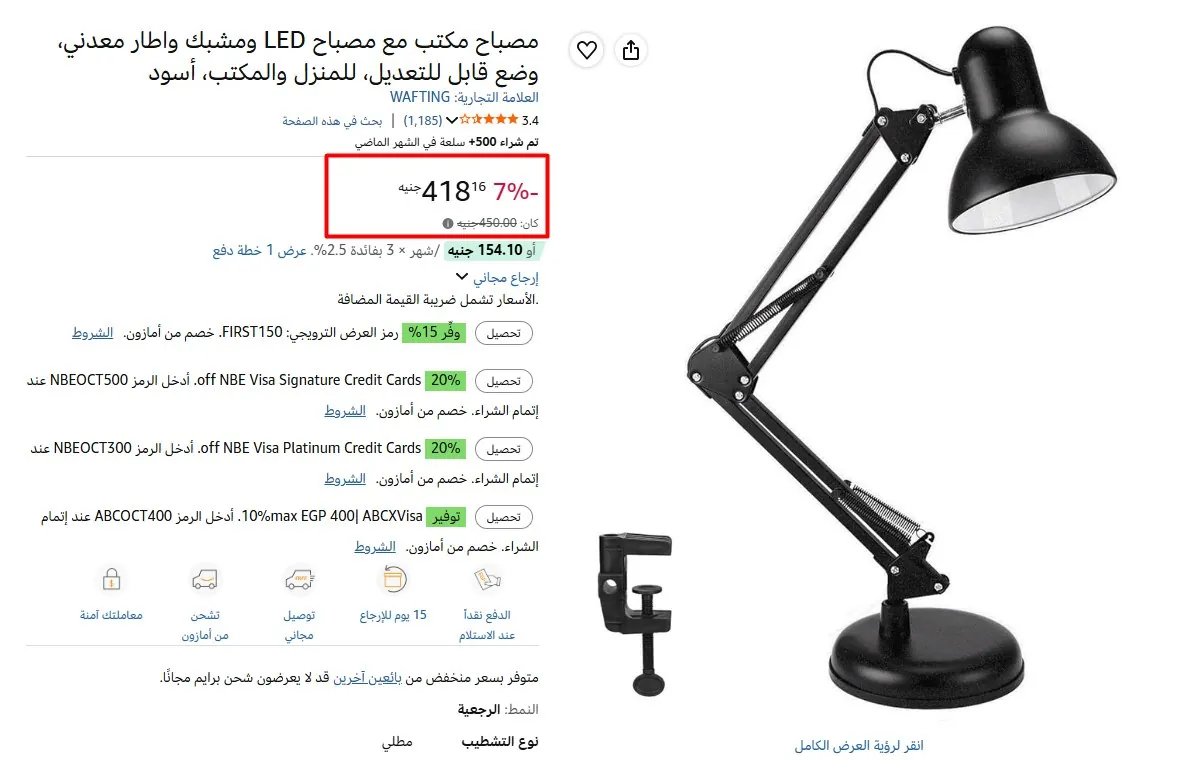 صورة مصباح مكتب مع مصباح LED ومشبك واطار معدني، وضع قابل للتعديل، للمنزل والمكتب، أسود