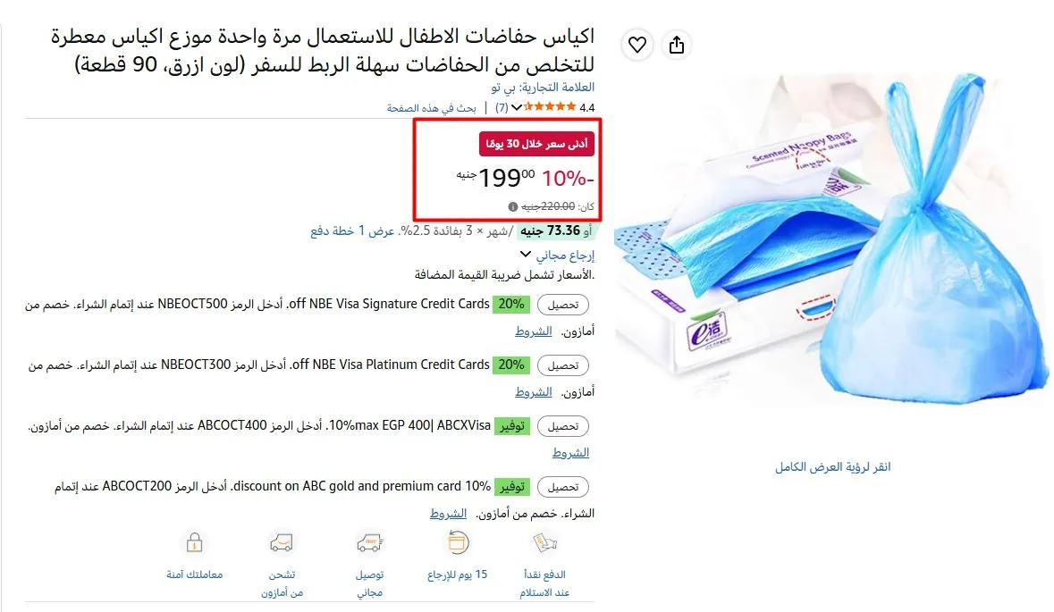 صورة اكياس حفاضات الاطفال للاستعمال مرة واحدة موزع اكياس معطرة للتخلص من الحفاضات سهلة الربط للسفر (لون ازرق، 90 قطعة)