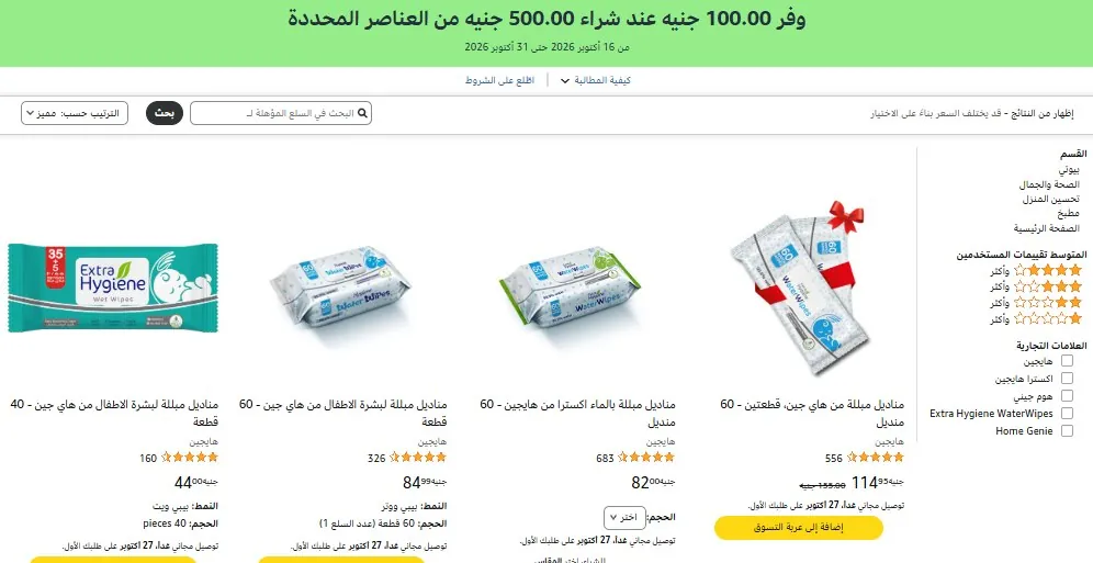 صورة رابط العرض: