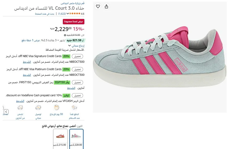 صورة حذاء VL Court 3.0 للنساء من اديداس