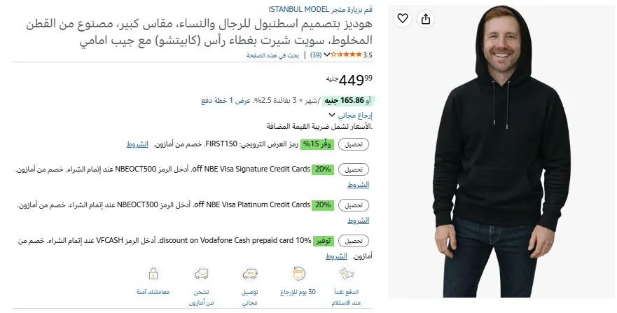 صورة هوديز بتصميم اسطنبول للرجال والنساء، مقاس كبير، مصنوع من القطن المخلوط، سويت شيرت بغطاء رأس (كابيتشو) مع جيب امامي