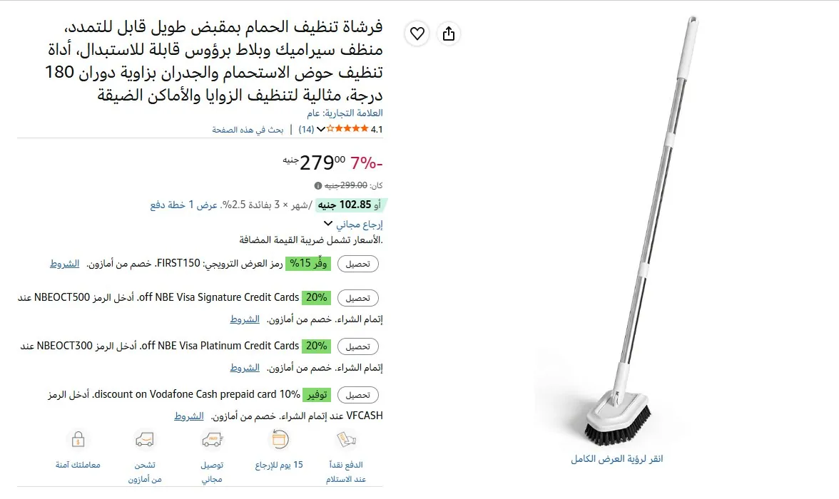 صورة فرشاة تنظيف الحمام بمقبض طويل قابل للتمدد، منظف سيراميك وبلاط برؤوس قابلة للاستبدال، أداة تنظيف حوض الاستحمام والجدران بزاوية دوران 180 درجة، مثالية لتنظيف الزوايا والأماكن الضيقة