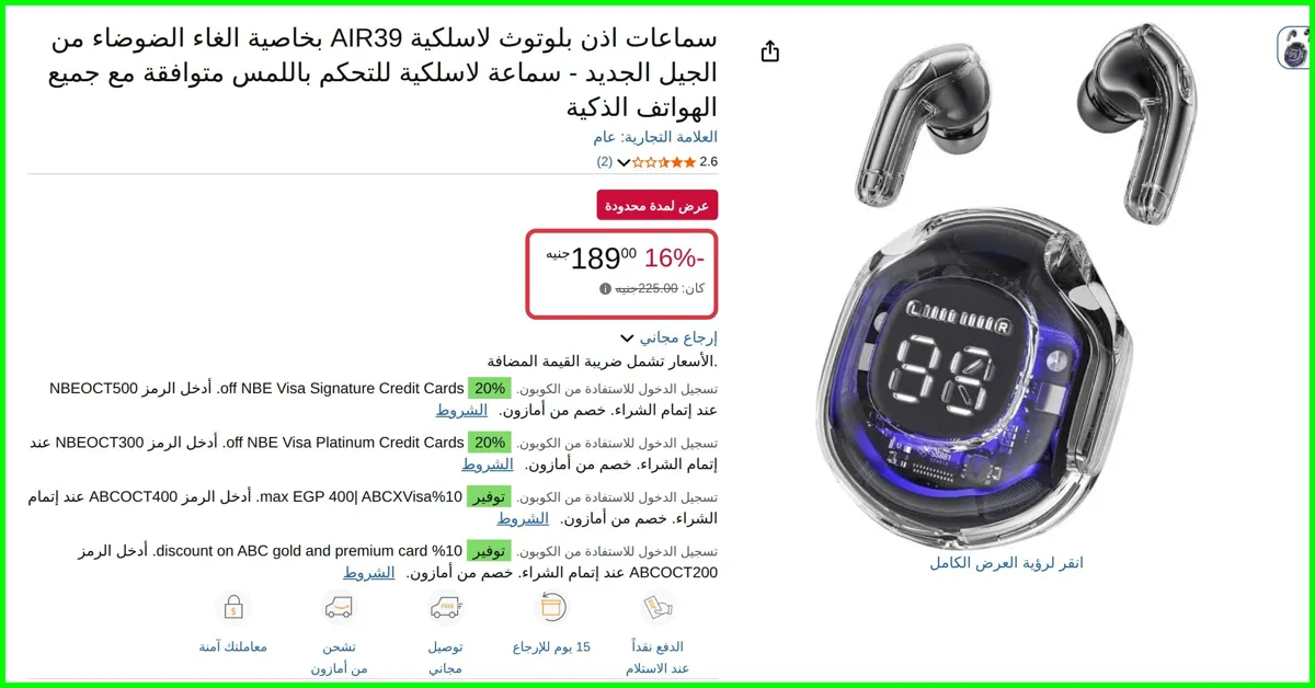 صورة سماعات اذن بلوتوث لاسلكية AIR39 بخاصية الغاء الضوضاء من الجيل الجديد - سماعة لاسلكية للتحكم باللمس متوافقة مع جميع الهواتف الذكية