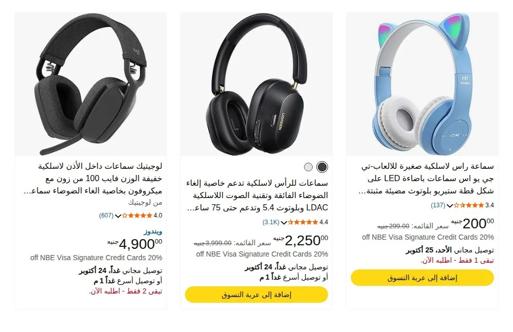 صورة 1️⃣ سماعة راس لاسلكية صغيرة للالعاب-تي جي يو اس سماعات باضاءة LED على شكل قطة ستيريو بلوتوث مضيئة مثبتة للاطفال والكبار ازرقمقاس