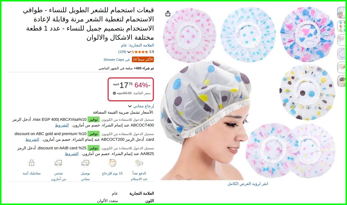 صورة قبعات استحمام للشعر الطويل للنساء - طواقي الاستحمام لتغطية الشعر مرنة وقابلة لإعادة الاستخدام بتصميم جميل للنساء - عدد 1 قطعة مختلفة الاشكال والالوان