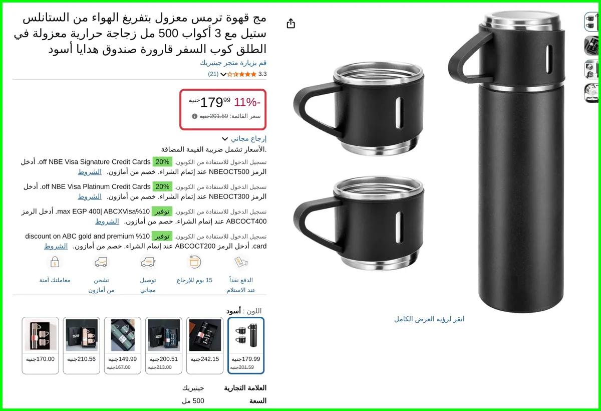 صورة مج قهوة ترمس معزول بتفريغ الهواء من الستانلس ستيل مع 3 أكواب 500 مل زجاجة حرارية معزولة في الطلق كوب السفر قارورة صندوق هدايا أسود  ml