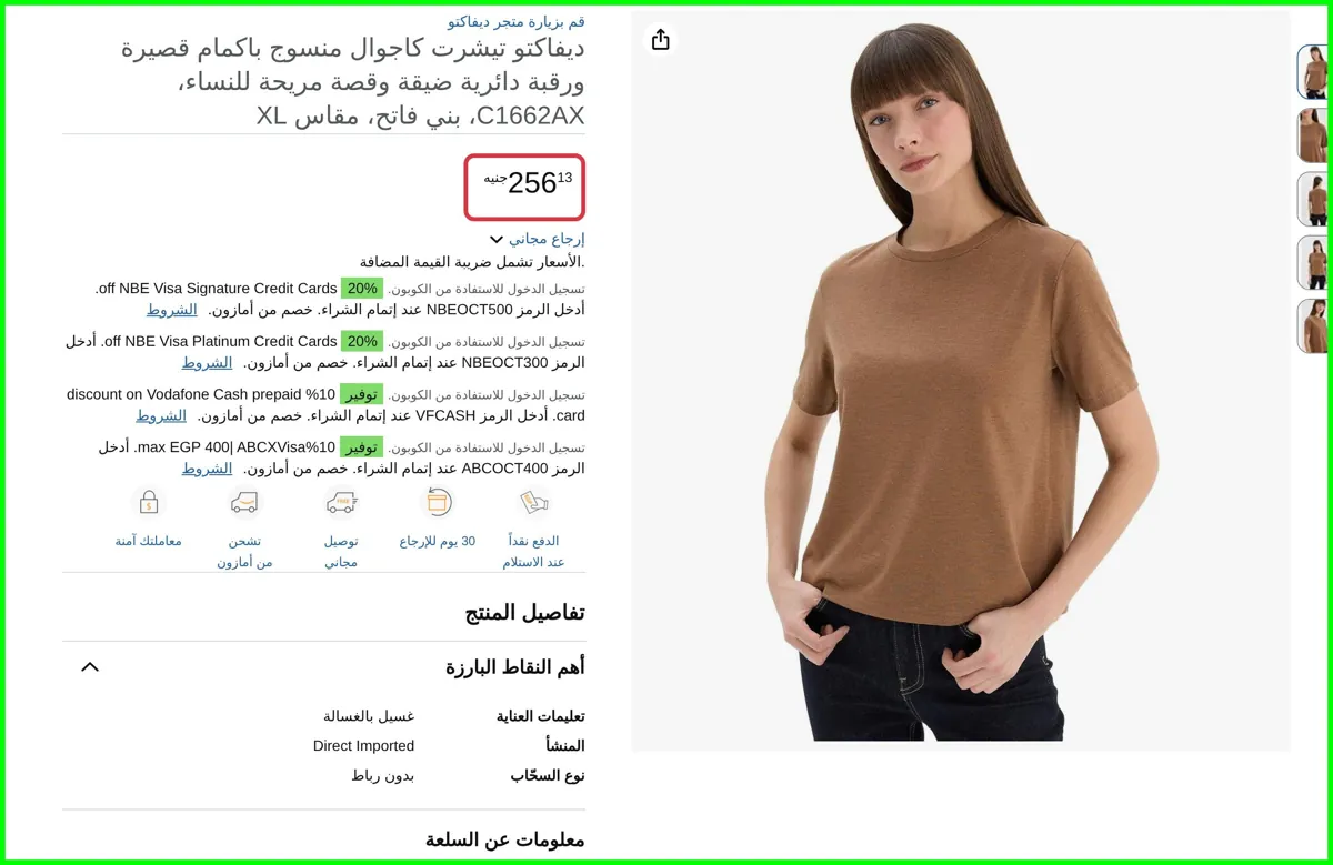 صورة تيشرت كاجوال منسوج باكمام قصيرة ورقبة دائرية ضيقة وقصة مريحة للنساء من ديفاكتو