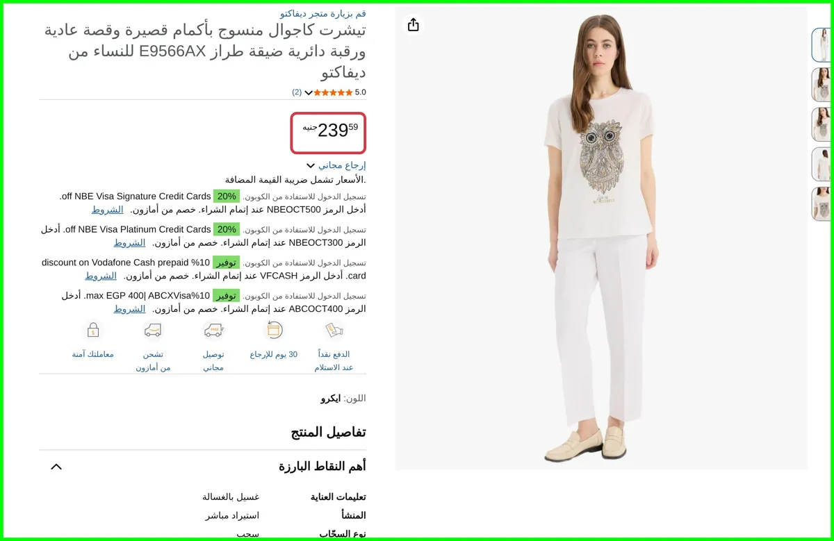 صورة تيشرت كاجوال منسوج باكمام قصيرة ورقبة دائرية ضيقة وقصة عادية للنساء من ديفاكتو