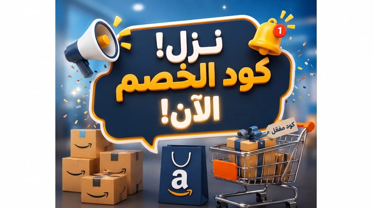 صورة الكود :  DISW9VV9