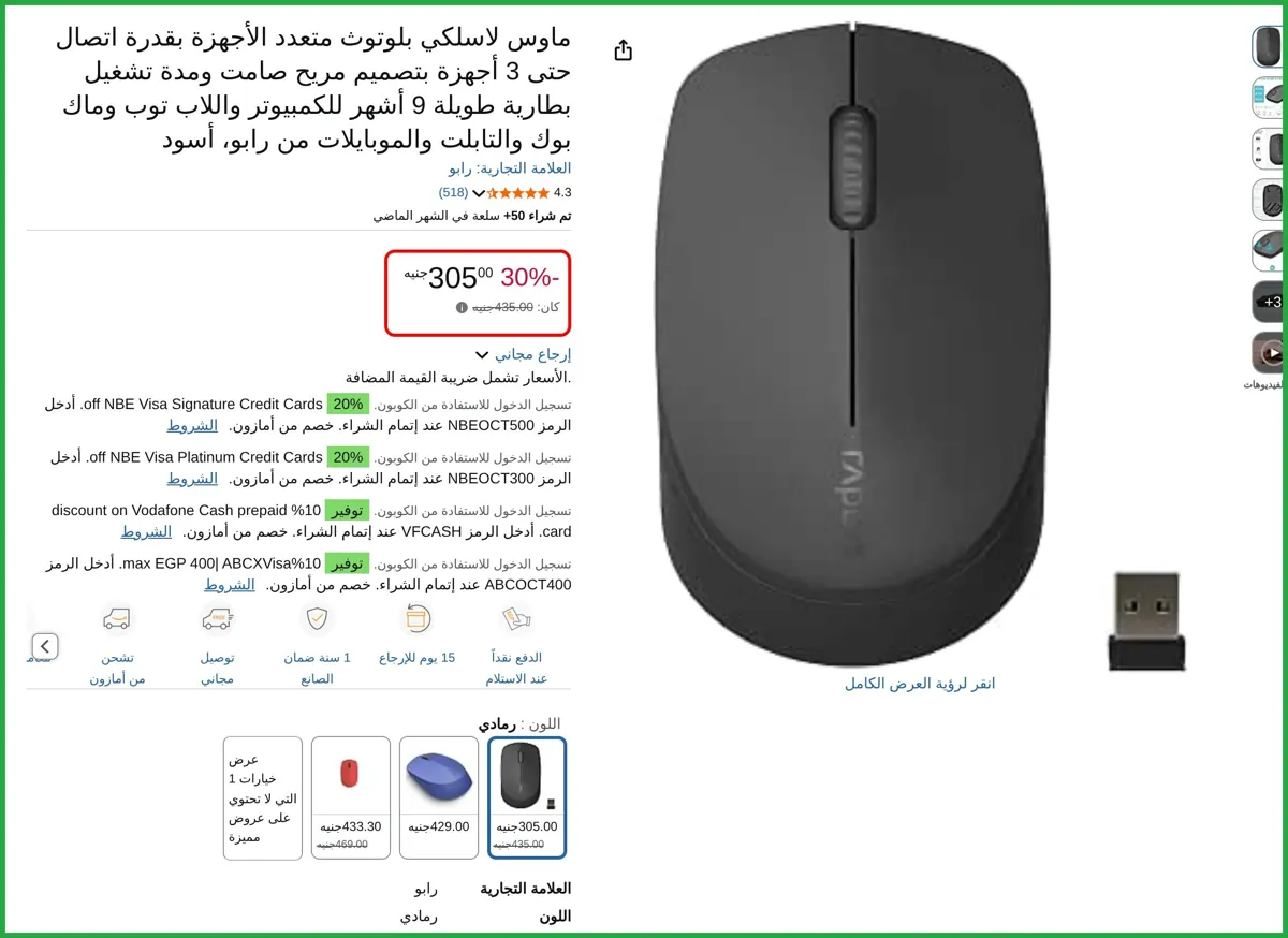 صورة ماوس لاسلكي بلوتوث متعدد الأجهزة بقدرة اتصال حتى 3 أجهزة بتصميم مريح صامت ومدة تشغيل بطارية طويلة 9 أشهر للكمبيوتر واللاب توب وماك بوك والتابلت والموبايلات من رابو