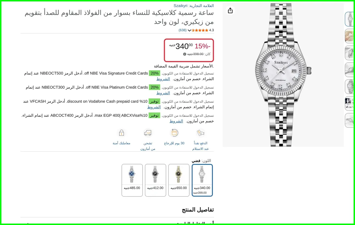 صورة ساعة رسمية كلاسيكية للنساء بسوار من الفولاذ المقاوم للصدأ بتقويم من زيكيري standard من Szaikyri