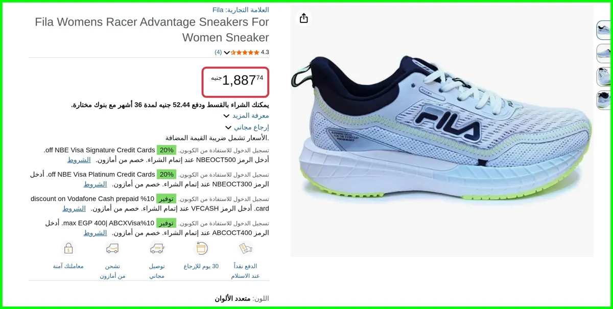 صورة Womens Racer Advantage Sneakers For Women Sneaker من Fila