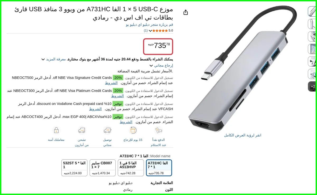 صورة موزع USB-C‏ 5 × 1 الفا A731HC من ويوو 3 منافذ USB قارئ بطاقات تي اف اس دي - رمادي من دبليو اي دبليو يو