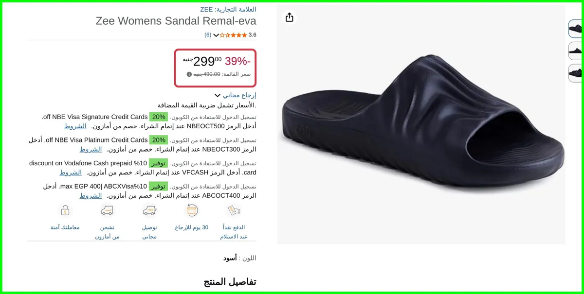 صورة Womens Sandal Remal-eva من ZEE