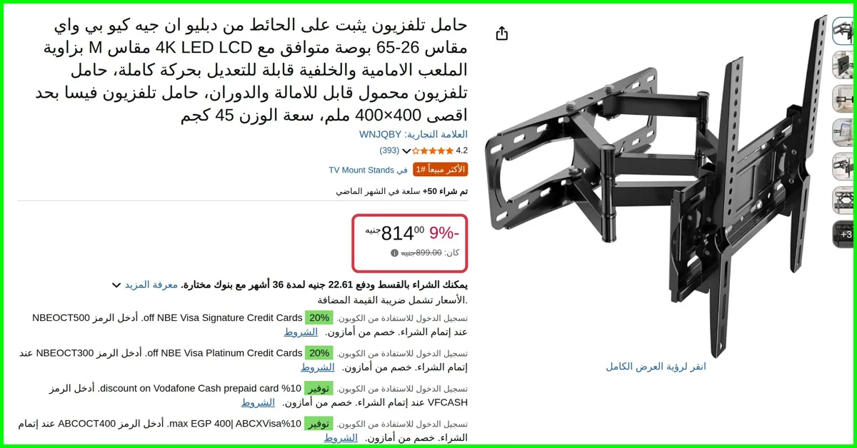صورة حامل تلفزيون يثبت على الحائط ان جيه كيو بي واي مقاس 26-65 بوصة متوافق مع 4K LED LCD مقاس M بزاوية الملعب الامامية والخلفية قابلة للتعديل بحركة كاملة، حامل تلفزيون محمول قابل للامال