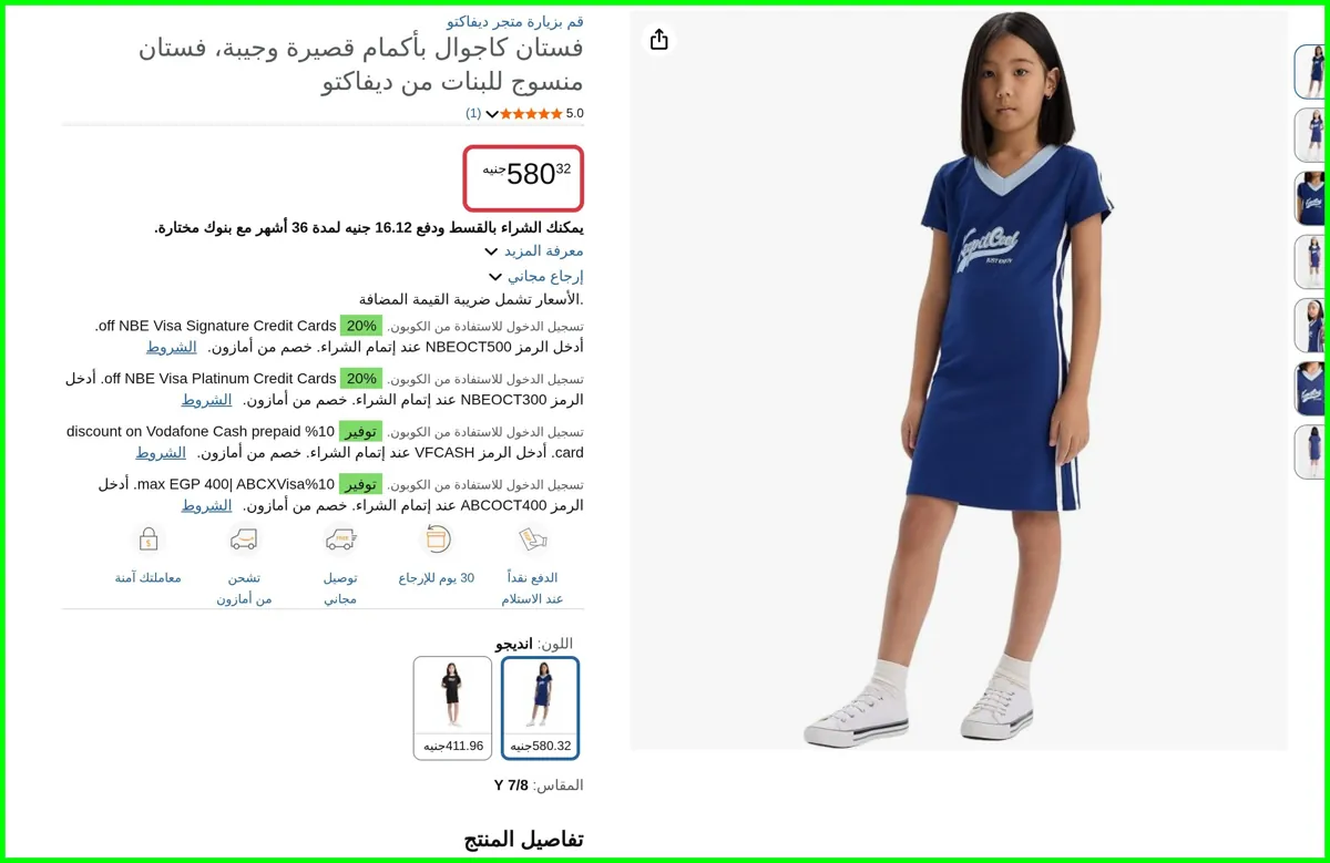 صورة فستان كاجوال بأكمام قصيرة وجيبة، فستان منسوج للبنات من ديفاكتو