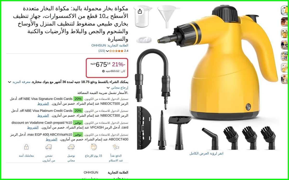 صورة مكواة بخار محمولة باليد: مكواة البخار متعددة الأسطح بـ10 قطع جهاز تنظيف بخاري طبيعي مضغوط لتنظيف المنزل والأوساخ والشحوم والجص والبلاط والأرضيات والكنبة والسيارة من الاكسسوارات
