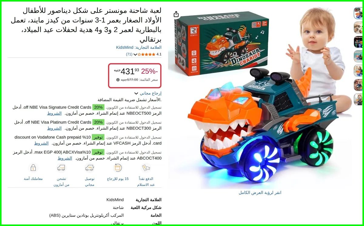 صورة لعبة شاحنة مونستر على شكل ديناصور للأطفال الأولاد الصغار بعمر 1-3 سنوات مايند، تعمل بالبطارية لعمر 2 و3 و4 هدية لحفلات عيد الميلاد، برتقالي من كيدز