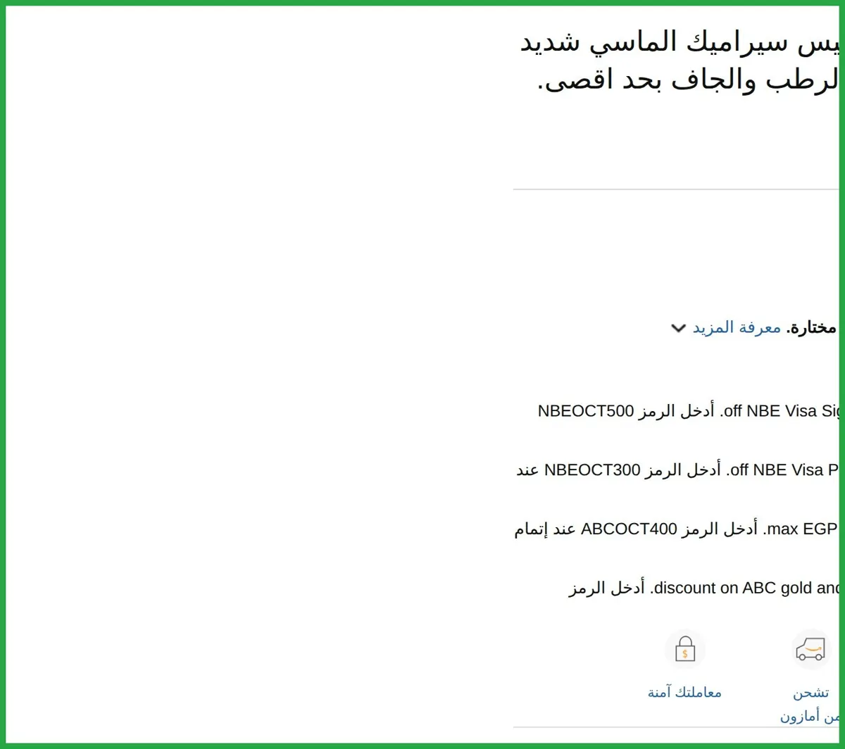 صورة مكواة فرد الشعر ST326E من بيبي ليس سيراميك الماسي شديد الحماية بتصميم نحيف 28 ملم للشعر لرطب والجاف بحد اقصى. درجة الحرارة 235 مئوية اسود